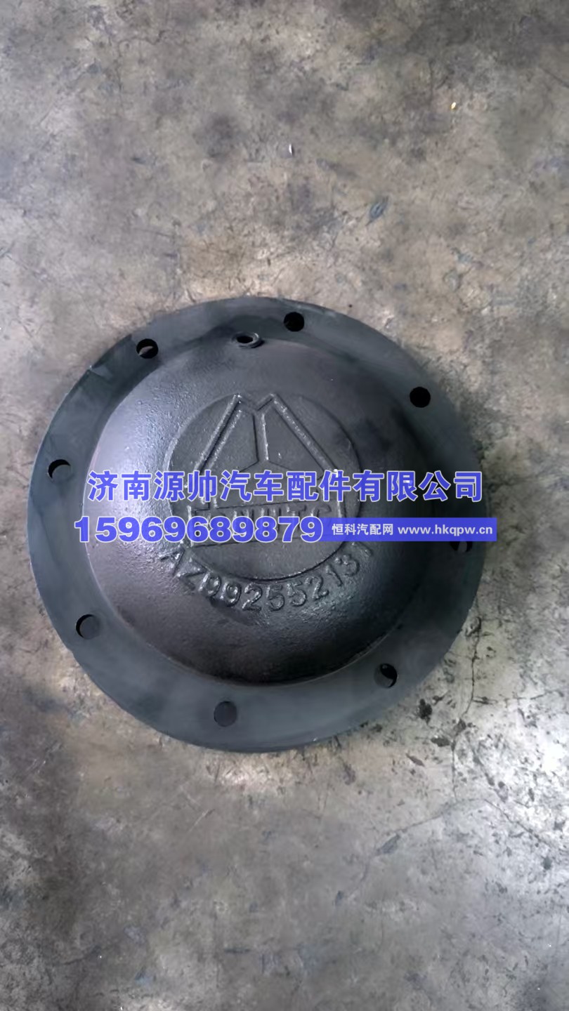 AZ9925521311,重汽T7H平衡轴盖  AZ9925521311,济南源帅汽车配件有限公司
