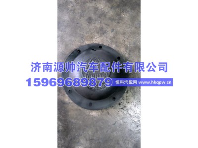 AZ9925521311,重汽T7H平衡轴盖  AZ9925521311,济南源帅汽车配件有限公司