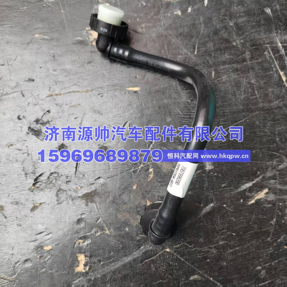 202V12304-5877,重汽燃油管  202V12304-5877,济南源帅汽车配件有限公司