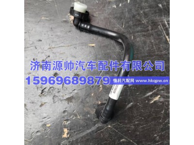 202V12304-5877,重汽燃油管  202V12304-5877,济南源帅汽车配件有限公司