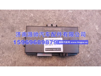 WG9716582011,豪沃电脑版WG9716582011,济南源帅汽车配件有限公司