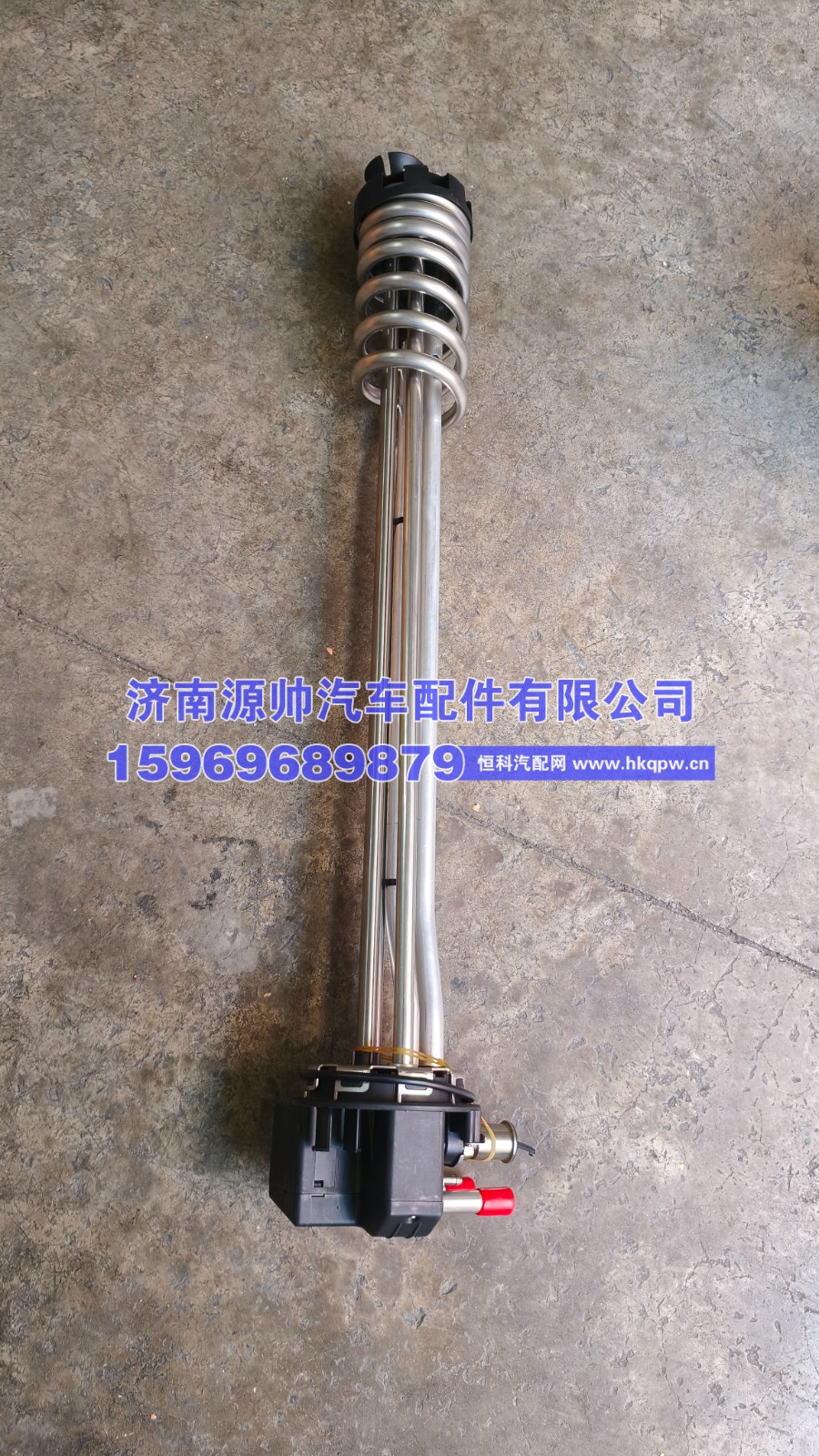 WG9925551102,重汽油浮子WG9925551102,济南源帅汽车配件有限公司