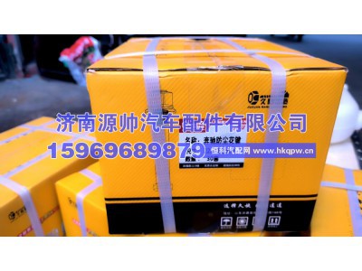 22.3-145,奔驰防尘花键  22.3-145,济南源帅汽车配件有限公司