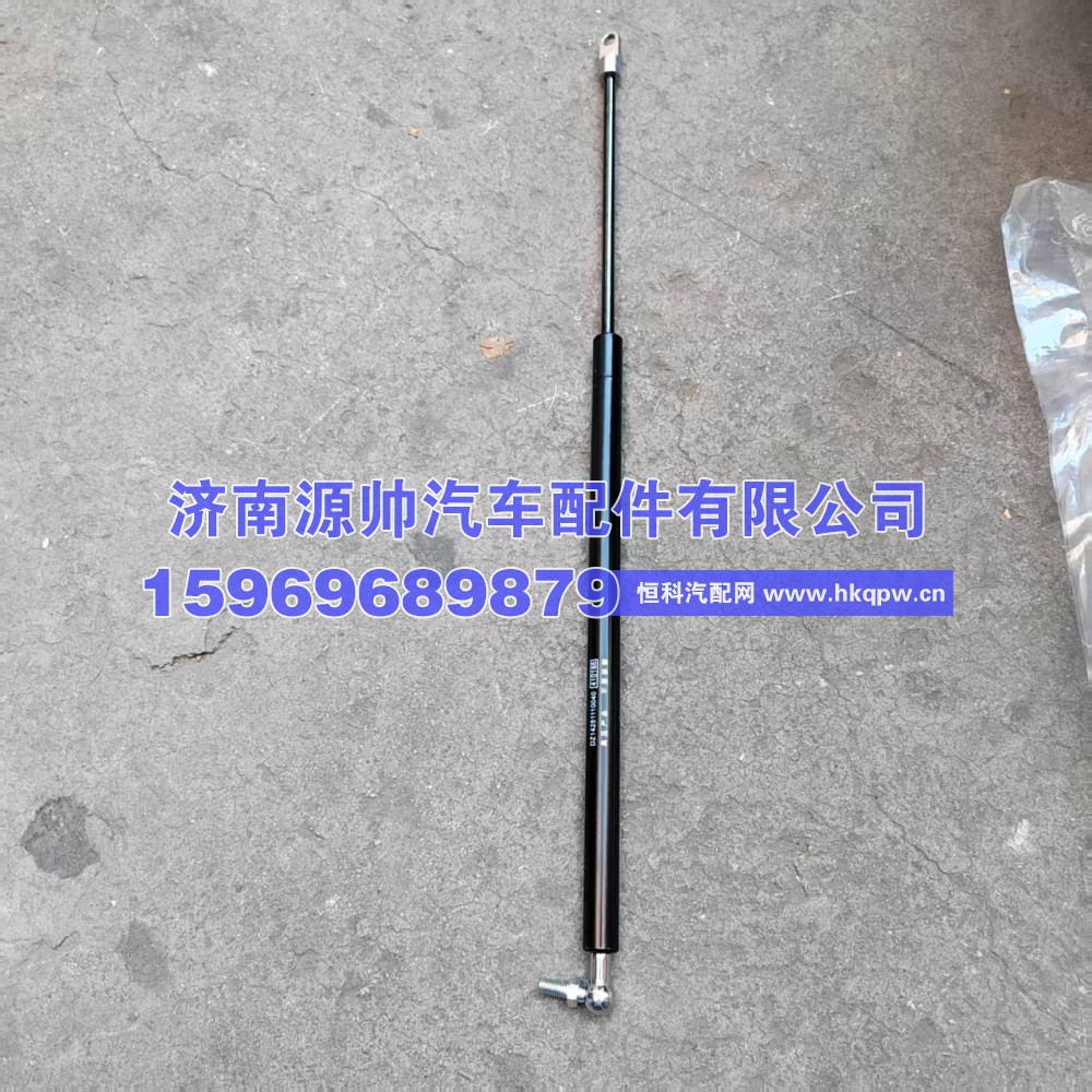DZ14251110040,德龙X3000空气弹簧  DZ14251110040,济南源帅汽车配件有限公司