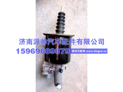 WG9725230041-1,豪沃离合器助力缸  WG9725230041-1,济南源帅汽车配件有限公司