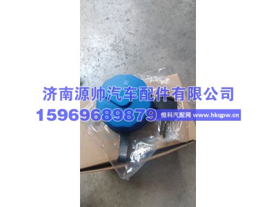 WG9925565070,豪沃尿素箱盖  WG9925565070,济南源帅汽车配件有限公司