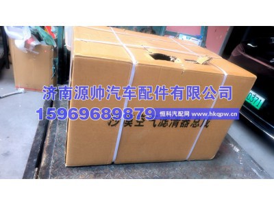 1109-510111,红岩杰狮油滤总成1109-510111,济南源帅汽车配件有限公司