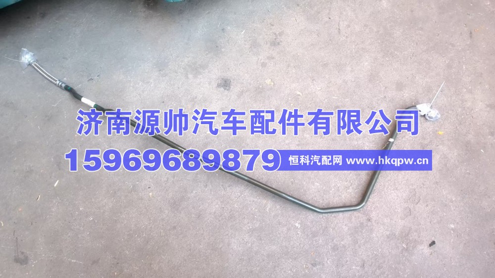3506210-721,解放J6P500中空气管  3506210-721,济南源帅汽车配件有限公司