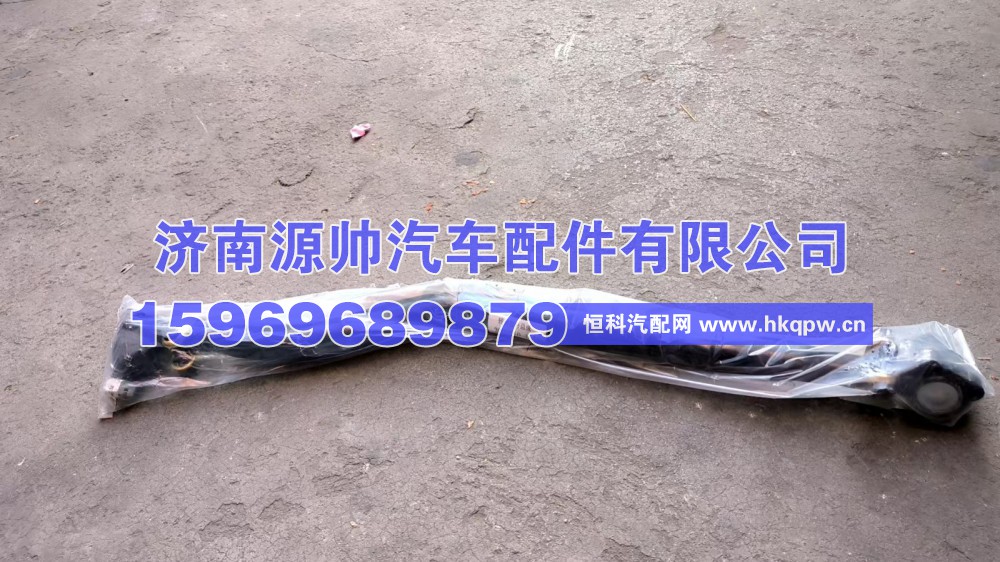 3003010-1546,解放转向拉杆总成 3003010-1546,济南源帅汽车配件有限公司