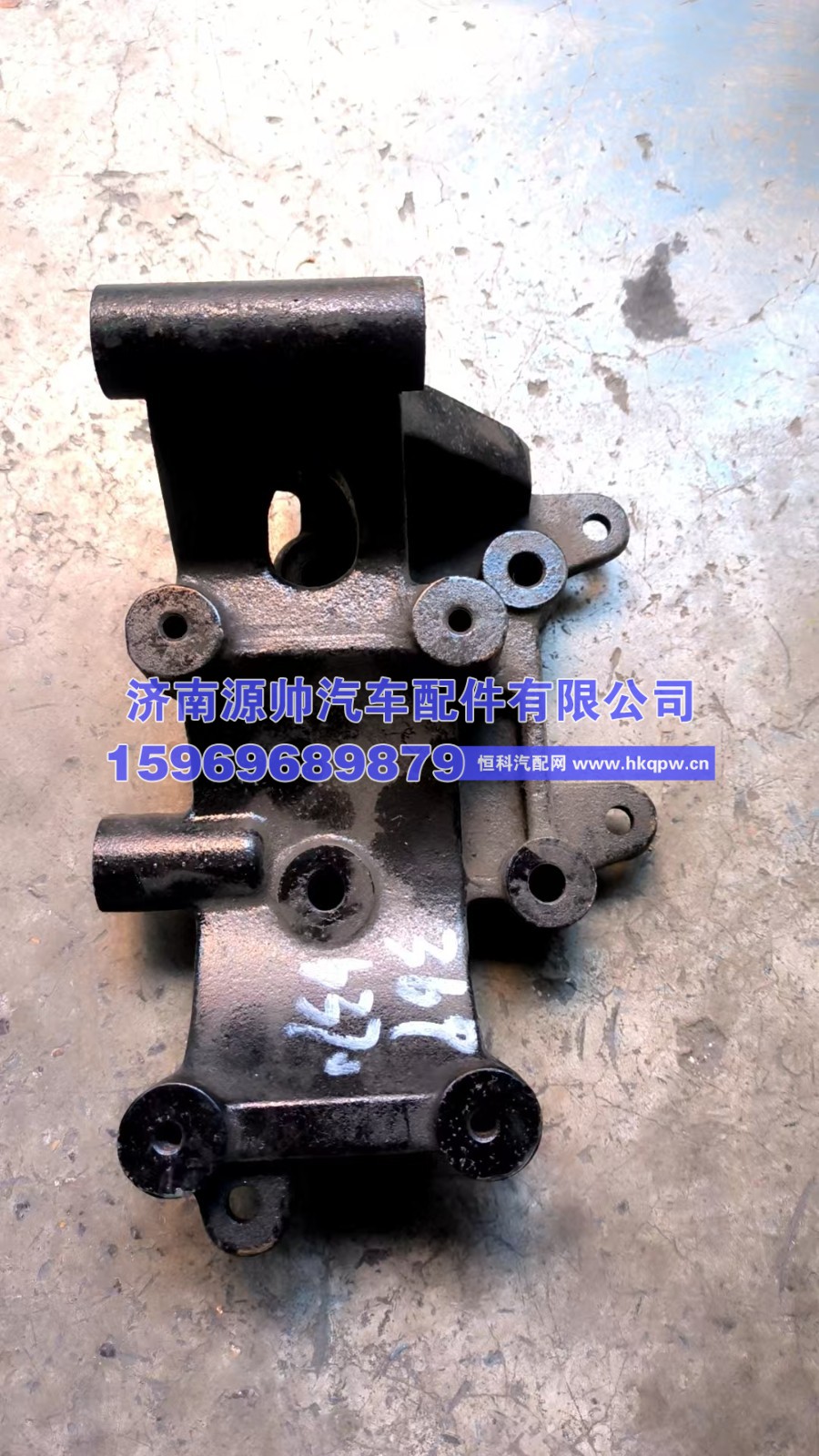 3696370,欧曼发电机支架 3696370,济南源帅汽车配件有限公司