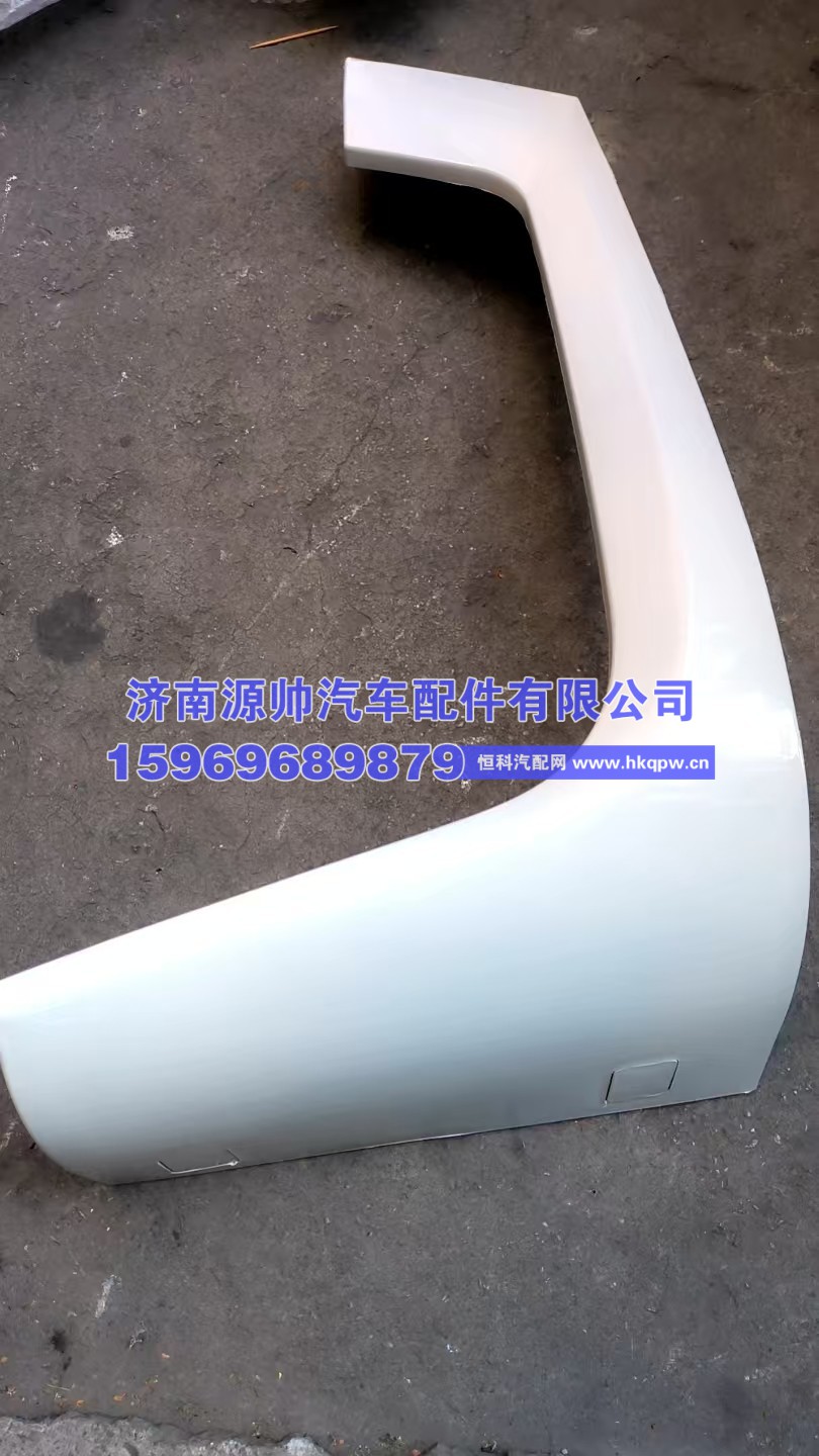 H4831013801A0,欧曼福田右灯框装饰板  H4831013801A0,济南源帅汽车配件有限公司