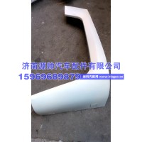 欧曼福田右灯框装饰板  H4831013801A0