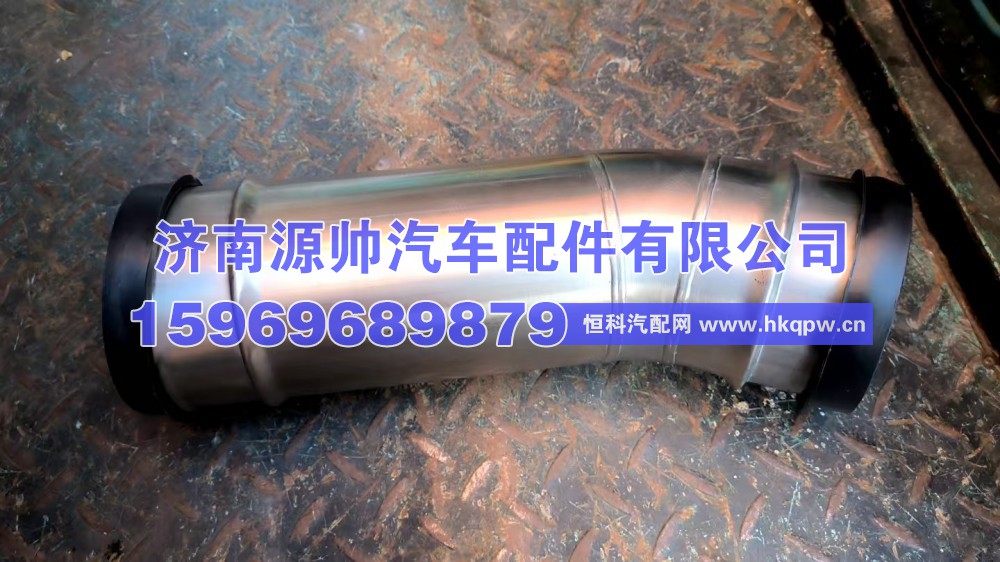 欧曼中冷器出气钢管  FH411900001257A1247