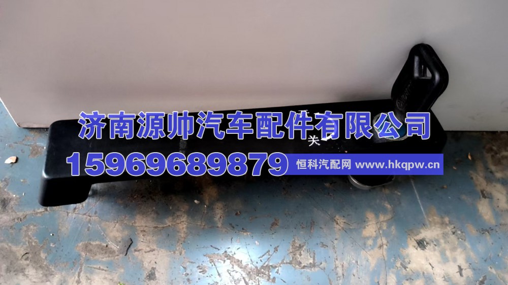 斯太尔车门外把手左