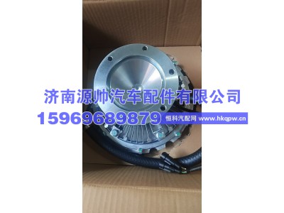 WG612640060228,潍柴电控硅油风扇离合器  WG612640060228,济南源帅汽车配件有限公司