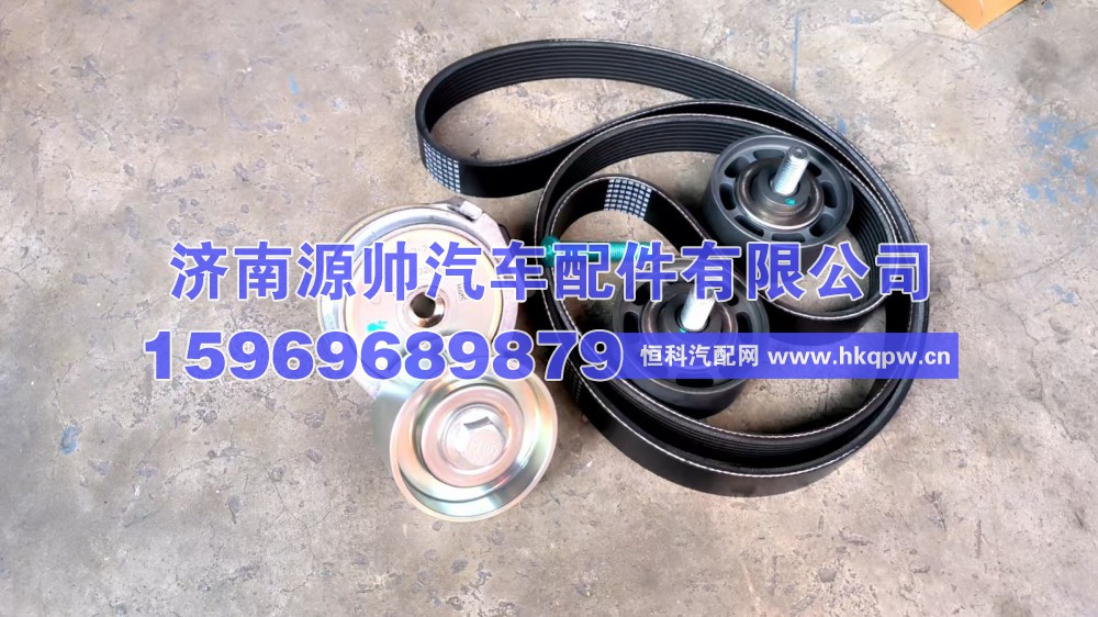 重汽曼发动机涨紧轮修理包  202-S0480-0001