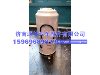 WG99255550182,重汽燃油粗滤器滤芯  WG99255550182,济南源帅汽车配件有限公司