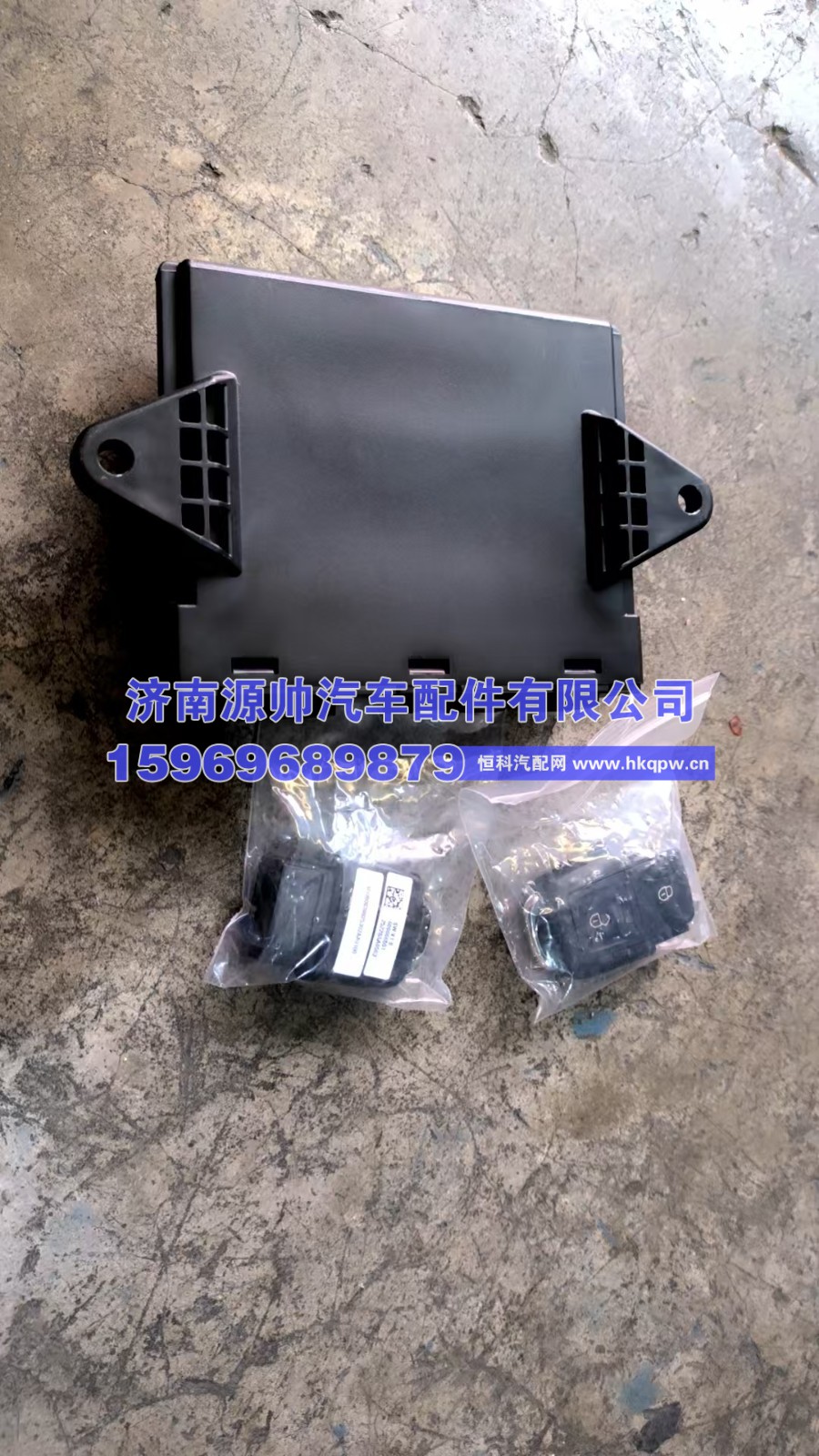 重汽司机车门控制器712W28230-6221