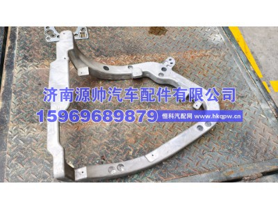 WG9525930229,豪瀚右大灯支架WG9525930229,济南源帅汽车配件有限公司