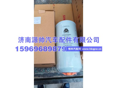 WG9925550182-2,重汽柴油滤芯 WG9925550182-2,济南源帅汽车配件有限公司