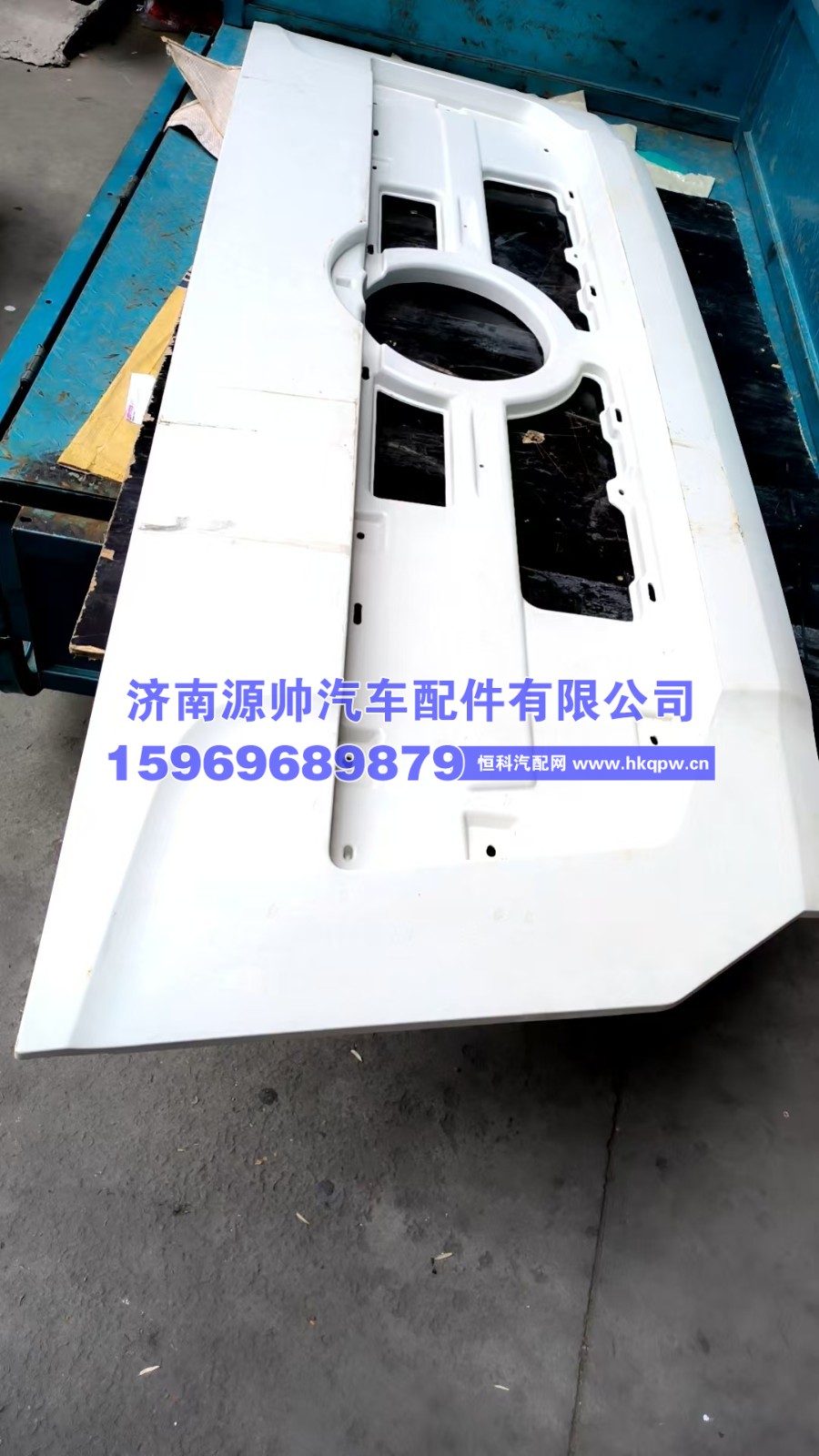 DZ14251110011,X3000前面板  DZ14251110011,济南源帅汽车配件有限公司