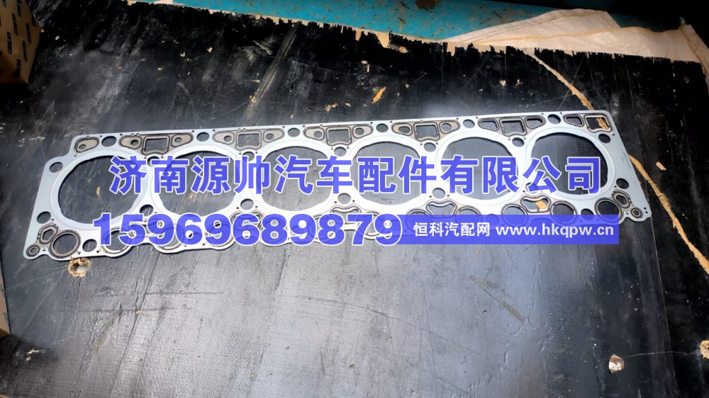 1003090-41FY,大柴汽缸垫 1003090-41FY,济南源帅汽车配件有限公司