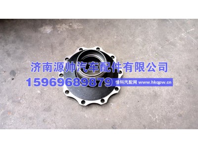HD90009412097,德龙L5000前轮毂  HD90009412097,济南源帅汽车配件有限公司