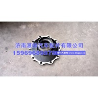 德龙L5000前轮毂  HD90009412097