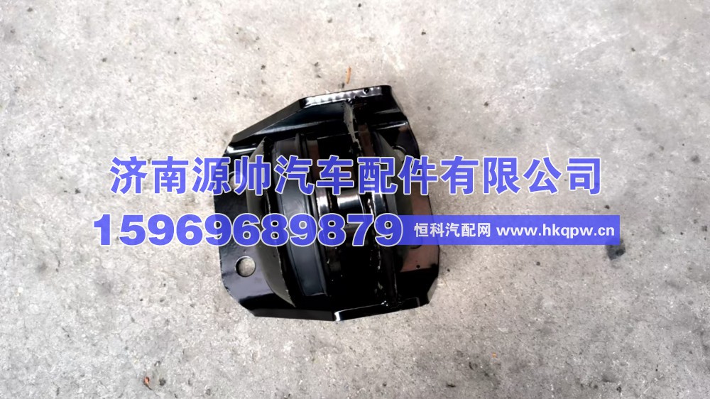 DZ95259590067,德龙M3000发动机后支撑  DZ95259590067,济南源帅汽车配件有限公司
