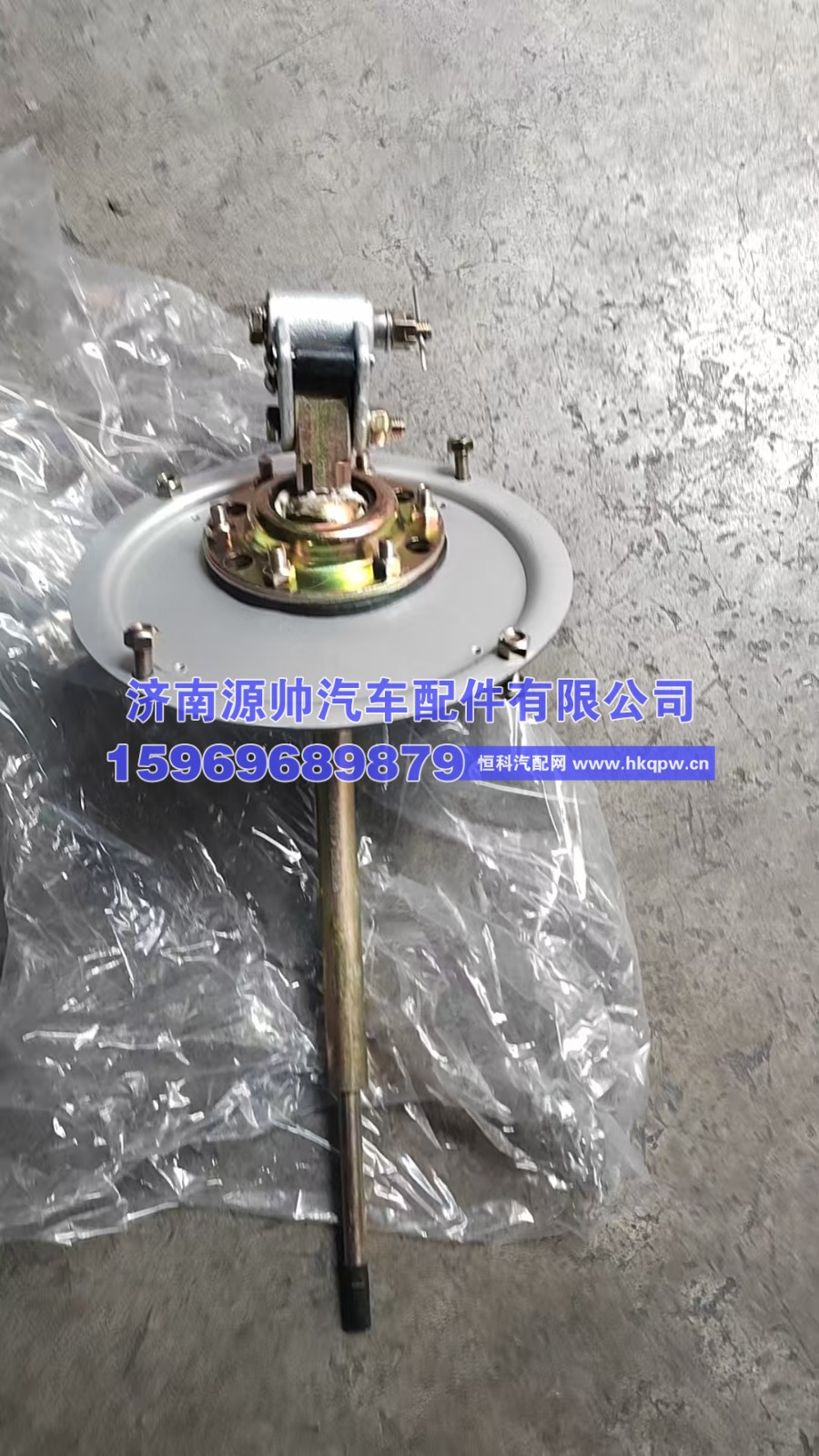 DZ95259240592,德龙操纵器  DZ95259240592,济南源帅汽车配件有限公司