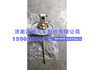 DZ95259240592,德龙操纵器  DZ95259240592,济南源帅汽车配件有限公司