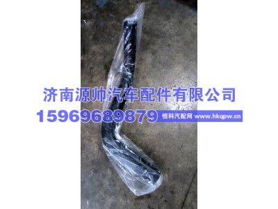 DZ97259535005,德龙水箱胶管  DZ97259535005,济南源帅汽车配件有限公司