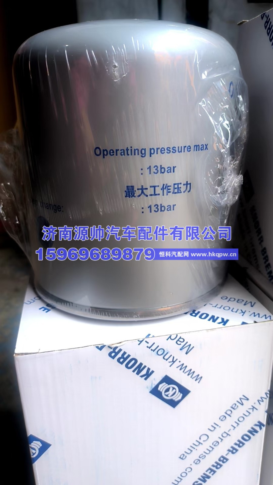 K149245N50,干燥筒总滤油型银 K149245N50,济南源帅汽车配件有限公司
