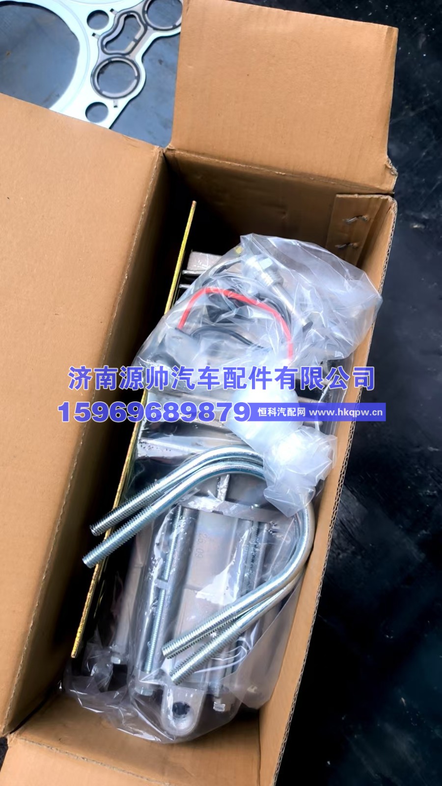 ,豪沃  德龙气压控制泠凝器,济南源帅汽车配件有限公司