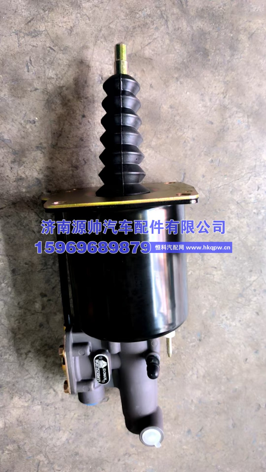 WG9725230041,豪沃离合器助力缸 WG9725230041,济南源帅汽车配件有限公司
