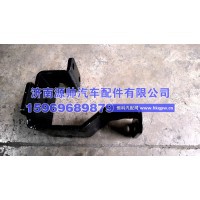 豪沃软轴支架加厚 WG2229270008