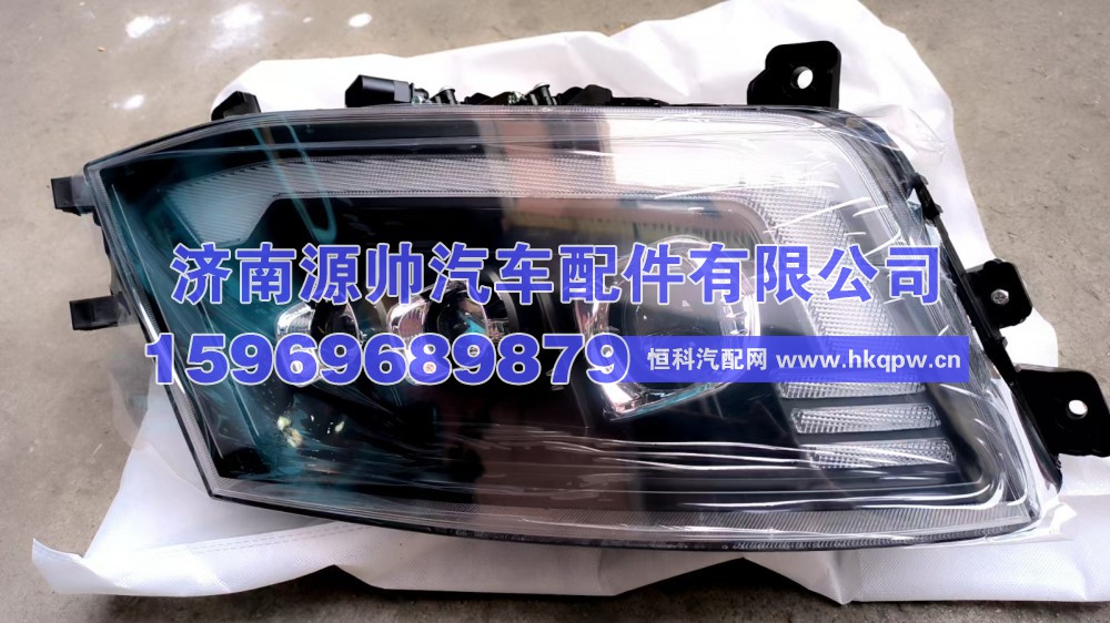 4121200Y8011,江淮K7全LED大灯  4121200Y8011,济南源帅汽车配件有限公司