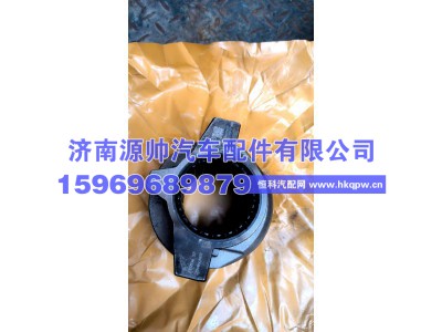 1601430-DY799,解放JH6分离轴承 1601430-DY799,济南源帅汽车配件有限公司
