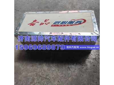 3001044-DY011,解放JH6主销修理包  3001044-DY011,济南源帅汽车配件有限公司