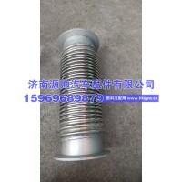 欧曼排气管  H012008014SA0