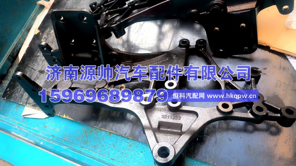 H440300000459,欧曼星翼前接梁  H440300000459,济南源帅汽车配件有限公司