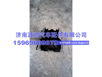 WG9925590210,汕德卡发动机支撑 WG9925590210,济南源帅汽车配件有限公司