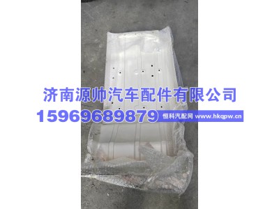 810W61210-0674,汕德卡右后翼子板  810W61210-0674,济南源帅汽车配件有限公司