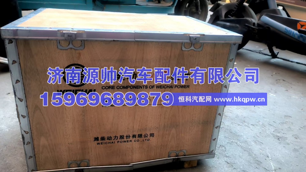 1008692403,潍柴四配套 1008692403,济南源帅汽车配件有限公司