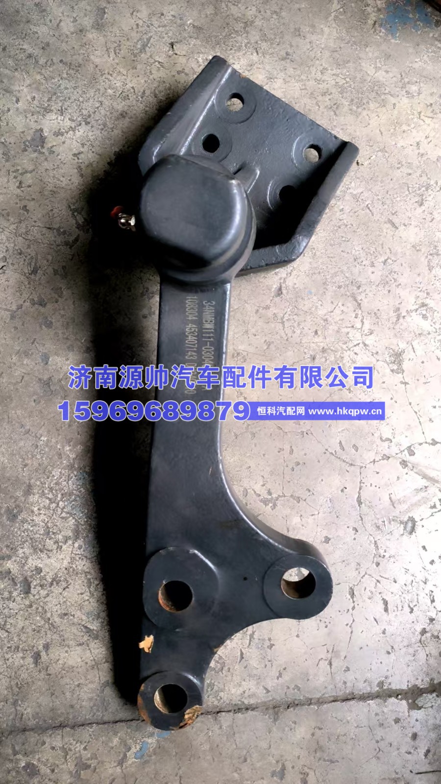 34YZLW391L-03040,徐工摇臂支架及摇臂总成  34YZLW391L-03040,济南源帅汽车配件有限公司