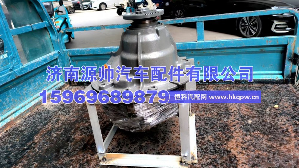 AC7135010000060,重汽MCj12后桥中段3.083  AC7135010000060,济南源帅汽车配件有限公司