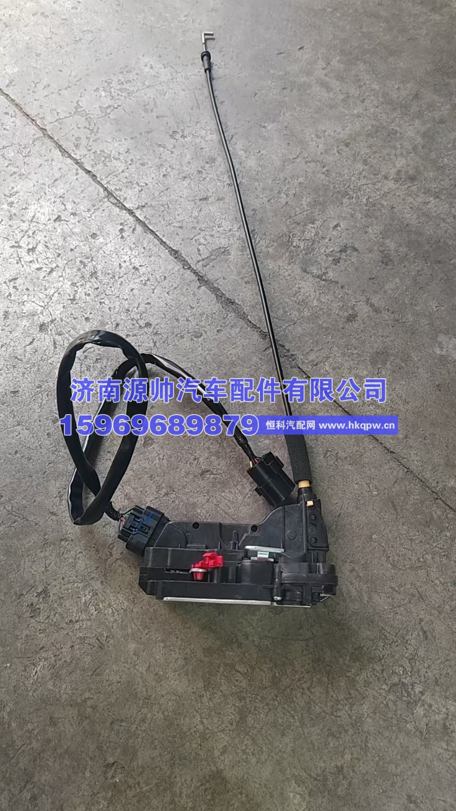 AZ166434000017,重汽一体化车门锁体  AZ166434000017,济南源帅汽车配件有限公司