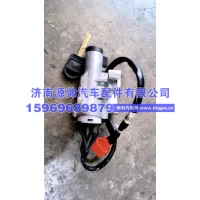 T7点火开关   WG9925580103