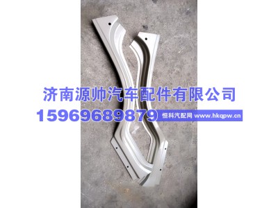 ,奥铃左右踏步边梁  加长,济南源帅汽车配件有限公司