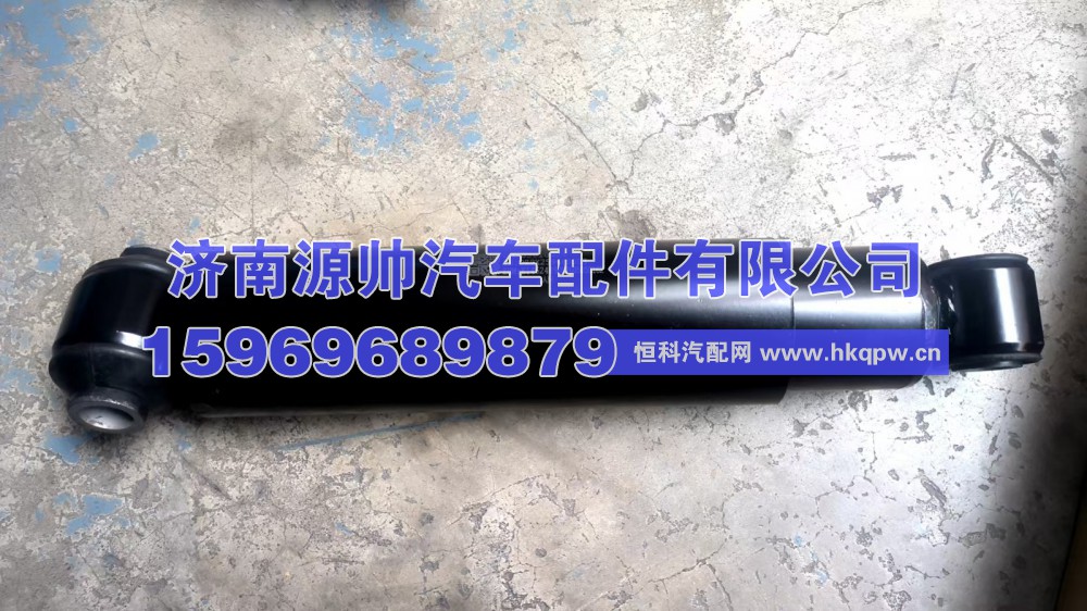 DZ9X259680003,德龙003后桥减震器 DZ9X259680003,济南源帅汽车配件有限公司